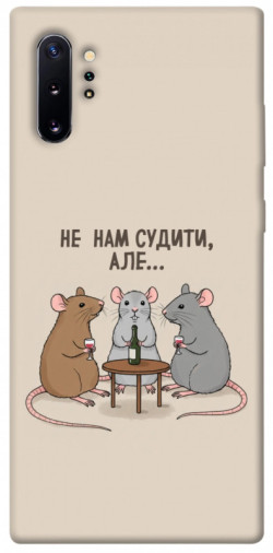 Чохол itsPrint Не нам судити для Samsung Galaxy Note 10 Plus