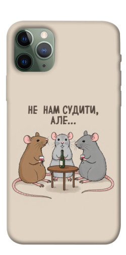 Чехол itsPrint Не нам судити для Apple iPhone 11 Pro (5.8")