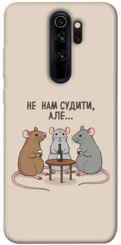 Чехол itsPrint Не нам судити для Xiaomi Redmi Note 8 Pro