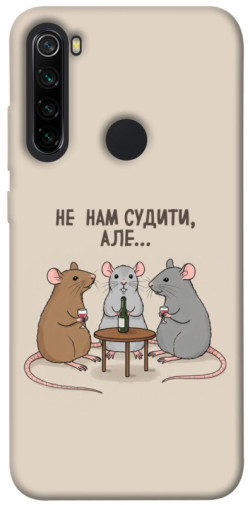 Чехол itsPrint Не нам судити для Xiaomi Redmi Note 8