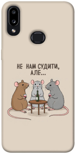 Чохол itsPrint Не нам судити для Samsung Galaxy A10s