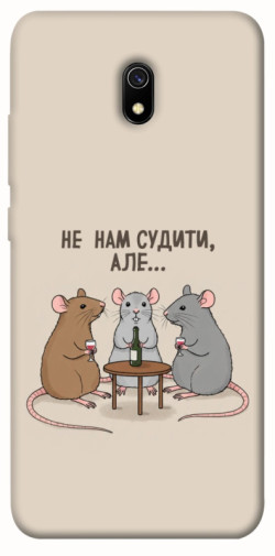 Чехол itsPrint Не нам судити для Xiaomi Redmi 8a