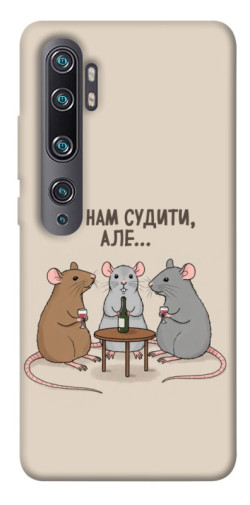 Чехол itsPrint Не нам судити для Xiaomi Mi Note 10 / Note 10 Pro / Mi CC9 Pro