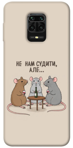 Чехол itsPrint Не нам судити для Xiaomi Redmi Note 9s / Note 9 Pro / Note 9 Pro Max