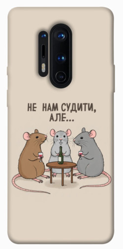 Чехол itsPrint Не нам судити для OnePlus 8 Pro