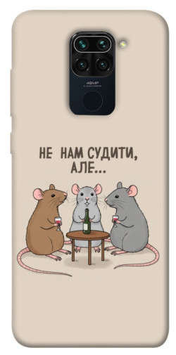 Чехол itsPrint Не нам судити для Xiaomi Redmi Note 9 / Redmi 10X