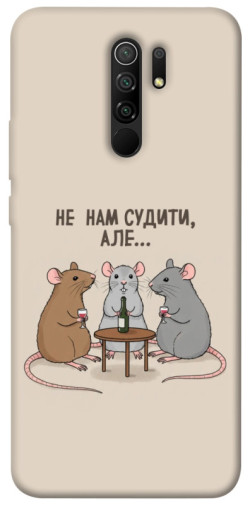 Чехол itsPrint Не нам судити для Xiaomi Redmi 9