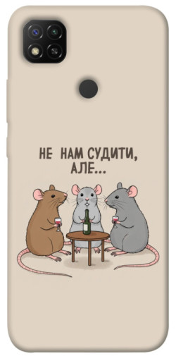 Чехол itsPrint Не нам судити для Xiaomi Redmi 9C