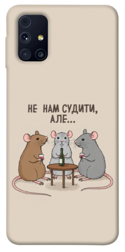 Чехол itsPrint Не нам судити для Samsung Galaxy M31s