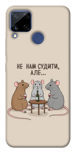 Чехол itsPrint Не нам судити для Realme C15