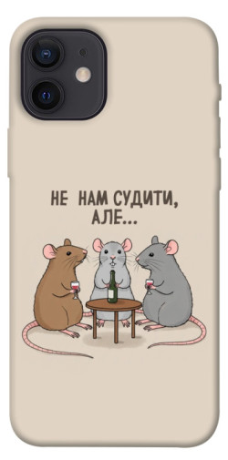 Чехол itsPrint Не нам судити для Apple iPhone 12 Pro (6.1")