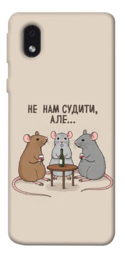 Чехол itsPrint Не нам судити для Samsung Galaxy M01 Core / A01 Core