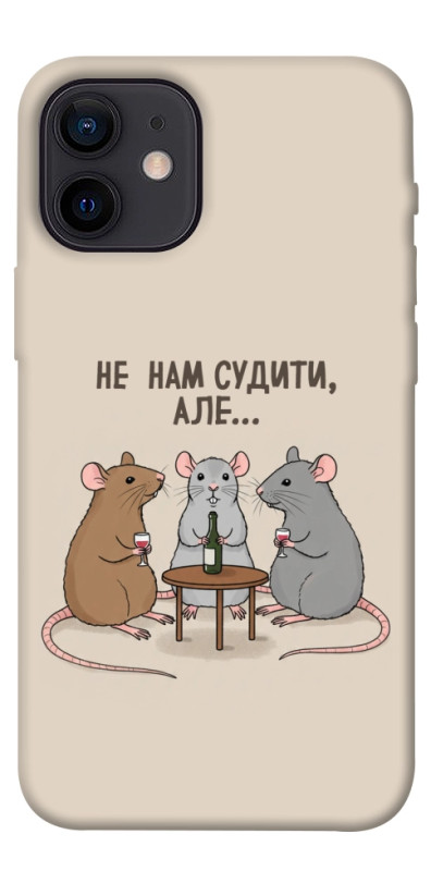 Чехол itsPrint Не нам судити для Apple iPhone 12 mini (5.4"), надписи, купить оптом с доставкой