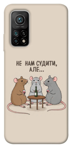 Чехол itsPrint Не нам судити для Xiaomi Mi 10T