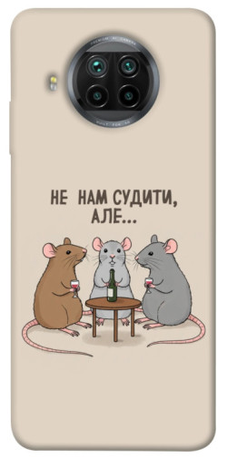 Чехол itsPrint Не нам судити для Xiaomi Mi 10T Lite / Redmi Note 9 Pro 5G