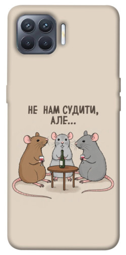Чехол itsPrint Не нам судити для Oppo Reno 4 Lite