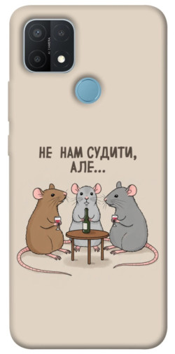 Чехол itsPrint Не нам судити для Oppo A15s / A15