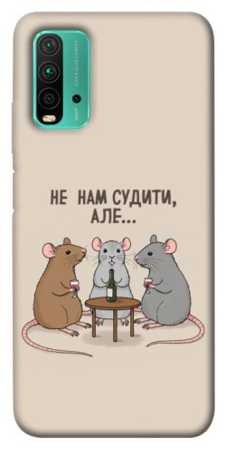 Чехол itsPrint Не нам судити для Xiaomi Redmi Note 9 4G / Redmi 9 Power / Redmi 9T