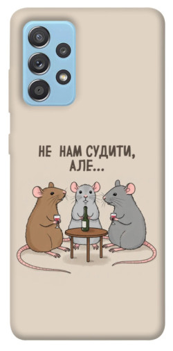 Чехол itsPrint Не нам судити для Samsung Galaxy A52 4G / A52 5G