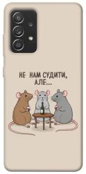 Чехол itsPrint Не нам судити для Samsung Galaxy A52 4G / A52 5G