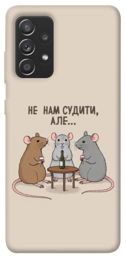 Чехол itsPrint Не нам судити для Samsung Galaxy A72 4G / A72 5G
