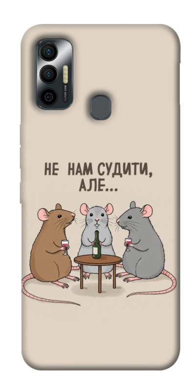 Чехол itsPrint Не нам судити для TECNO Spark 7, надписи, купить оптом с доставкой