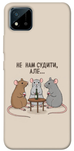 Чехол itsPrint Не нам судити для Realme C11 (2021)