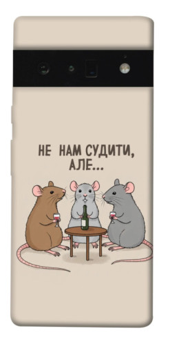Чехол itsPrint Не нам судити для Google Pixel 6 Pro