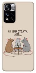 Чехол itsPrint Не нам судити для Xiaomi Poco M4 Pro 5G