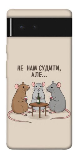 Чехол itsPrint Не нам судити для Google Pixel 6