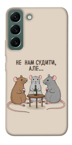 Чехол itsPrint Не нам судити для Samsung Galaxy S22