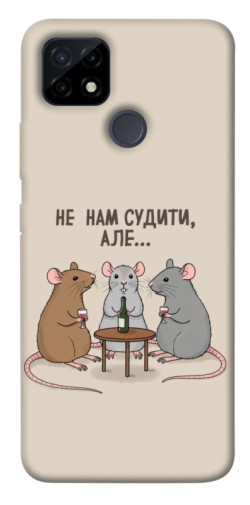 Чехол itsPrint Не нам судити для Realme C21Y