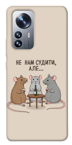 Чехол itsPrint Не нам судити для Xiaomi 12 / 12X