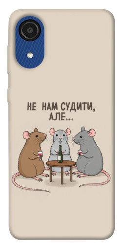 Чехол itsPrint Не нам судити для Samsung Galaxy A03 Core