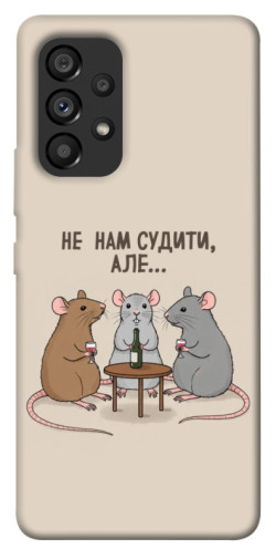 Чехол itsPrint Не нам судити для Samsung Galaxy A53 5G