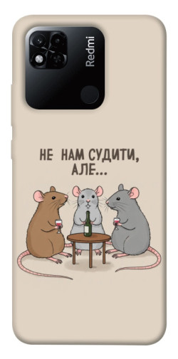 Чехол itsPrint Не нам судити для Xiaomi Redmi 10A