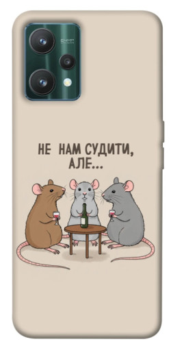 Чехол itsPrint Не нам судити для Realme 9 Pro