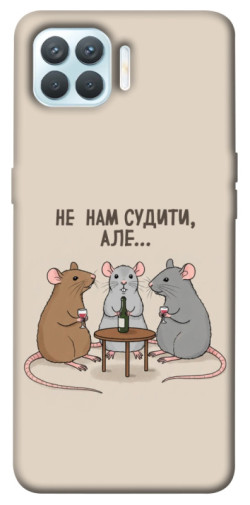Чехол itsPrint Не нам судити для Oppo F17 Pro