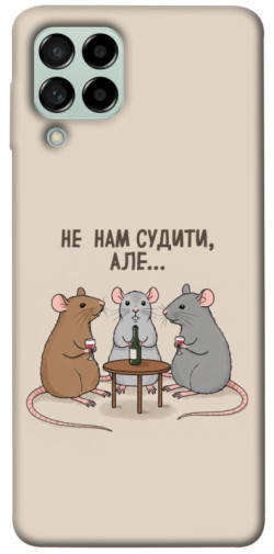 Чехол itsPrint Не нам судити для Samsung Galaxy M53 5G