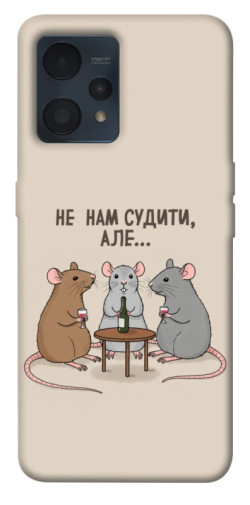 Чехол itsPrint Не нам судити для Realme 9 4G / 9 Pro+