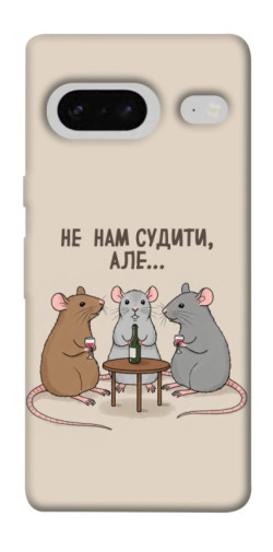 Чехол itsPrint Не нам судити для Google Pixel 7