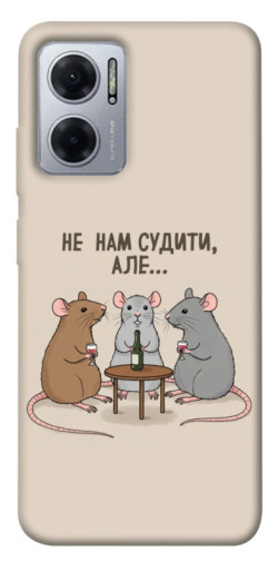 Чехол itsPrint Не нам судити для Xiaomi Redmi Note 11E