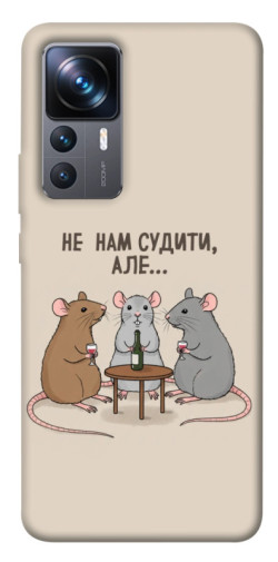Чехол itsPrint Не нам судити для Xiaomi 12T / 12T Pro