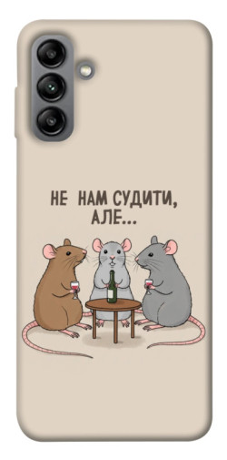 Чехол itsPrint Не нам судити для Samsung Galaxy A04s