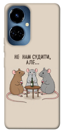 Чехол itsPrint Не нам судити для TECNO Camon 19 (CI6n) / 19 Pro (CI8n)