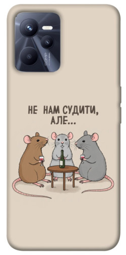 Чехол itsPrint Не нам судити для Realme C35