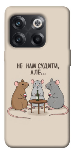 Чехол itsPrint Не нам судити для OnePlus 10T