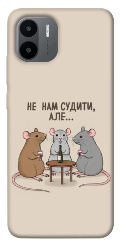 Чехол itsPrint Не нам судити для Xiaomi Redmi A1+ / A2+