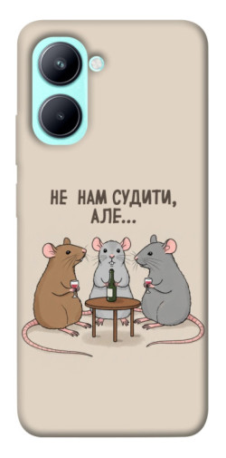 Чохол itsPrint Не нам судити для Realme C33