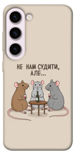 Чехол itsPrint Не нам судити для Samsung Galaxy S23+